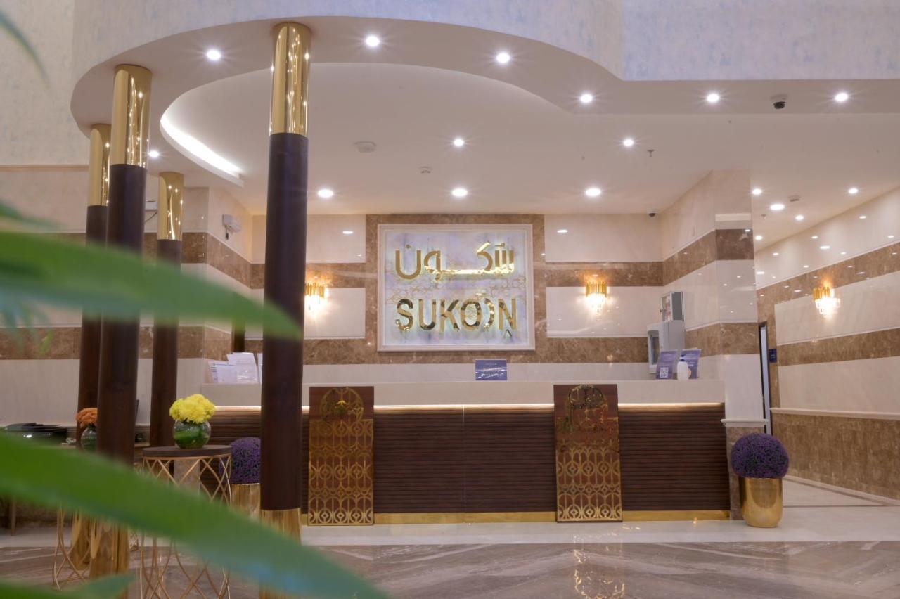 Sukoon Hotel Medina Exterior foto